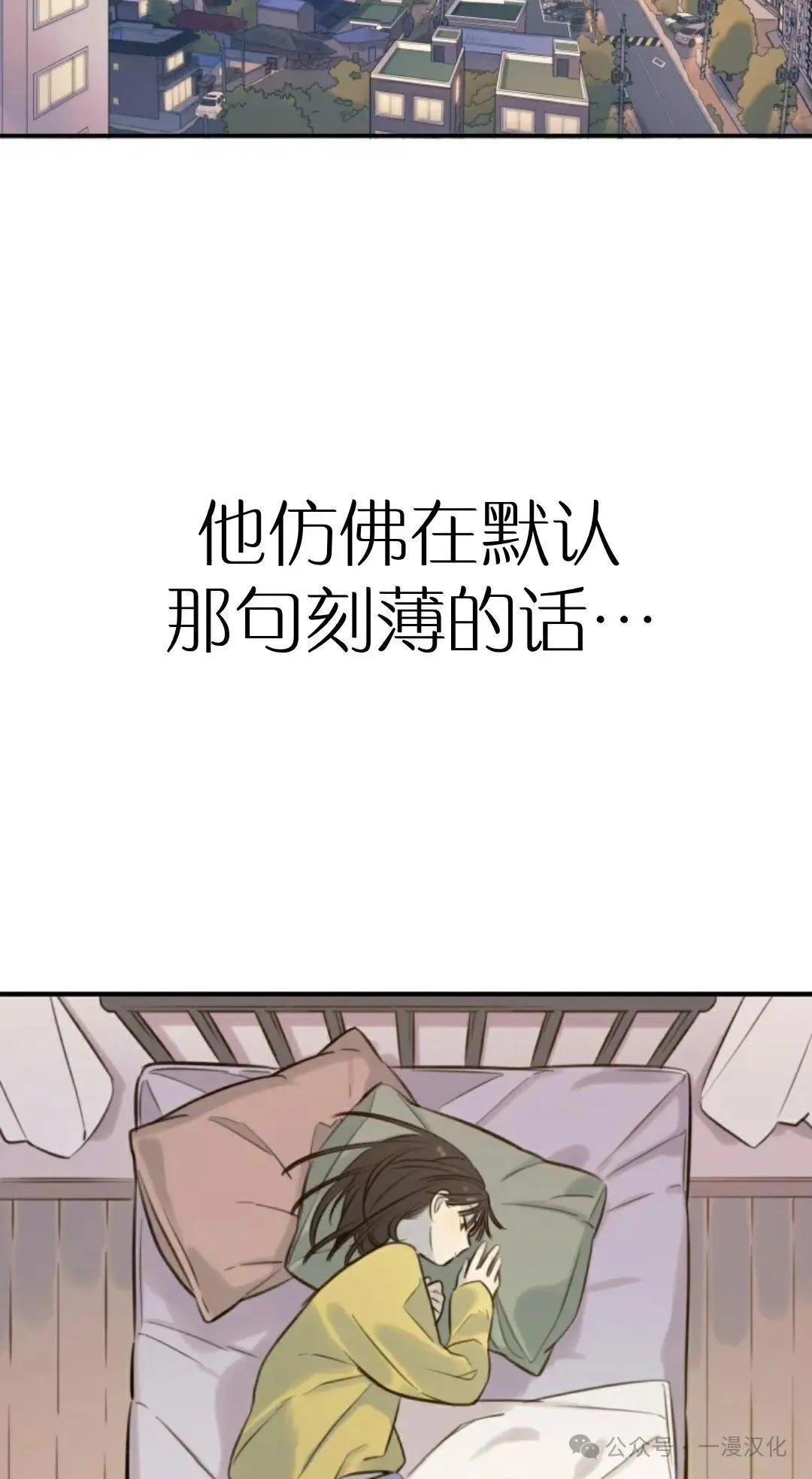 伟大的的母爱 第5话 第126页