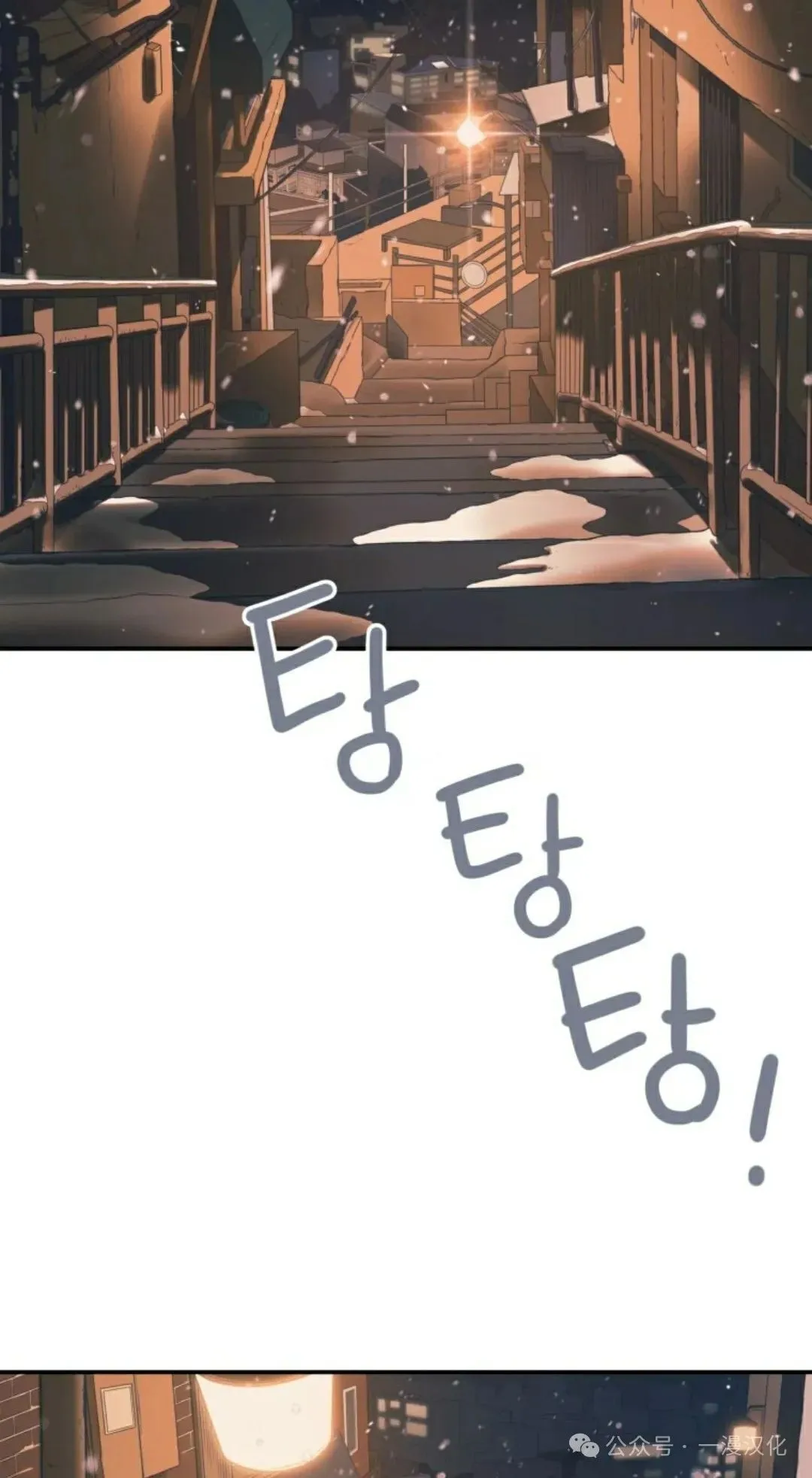 伟大的的母爱 第5话 第130页