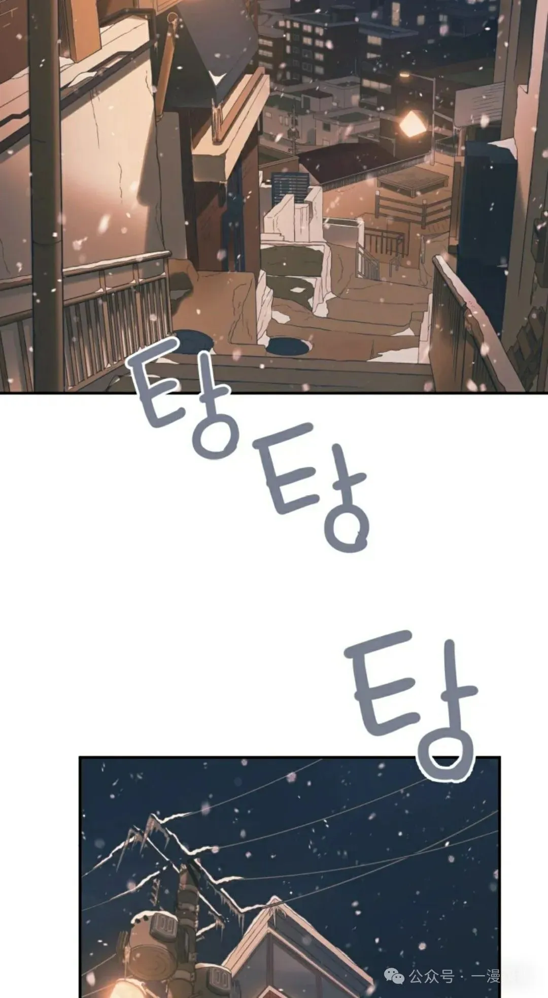 伟大的的母爱 第5话 第131页