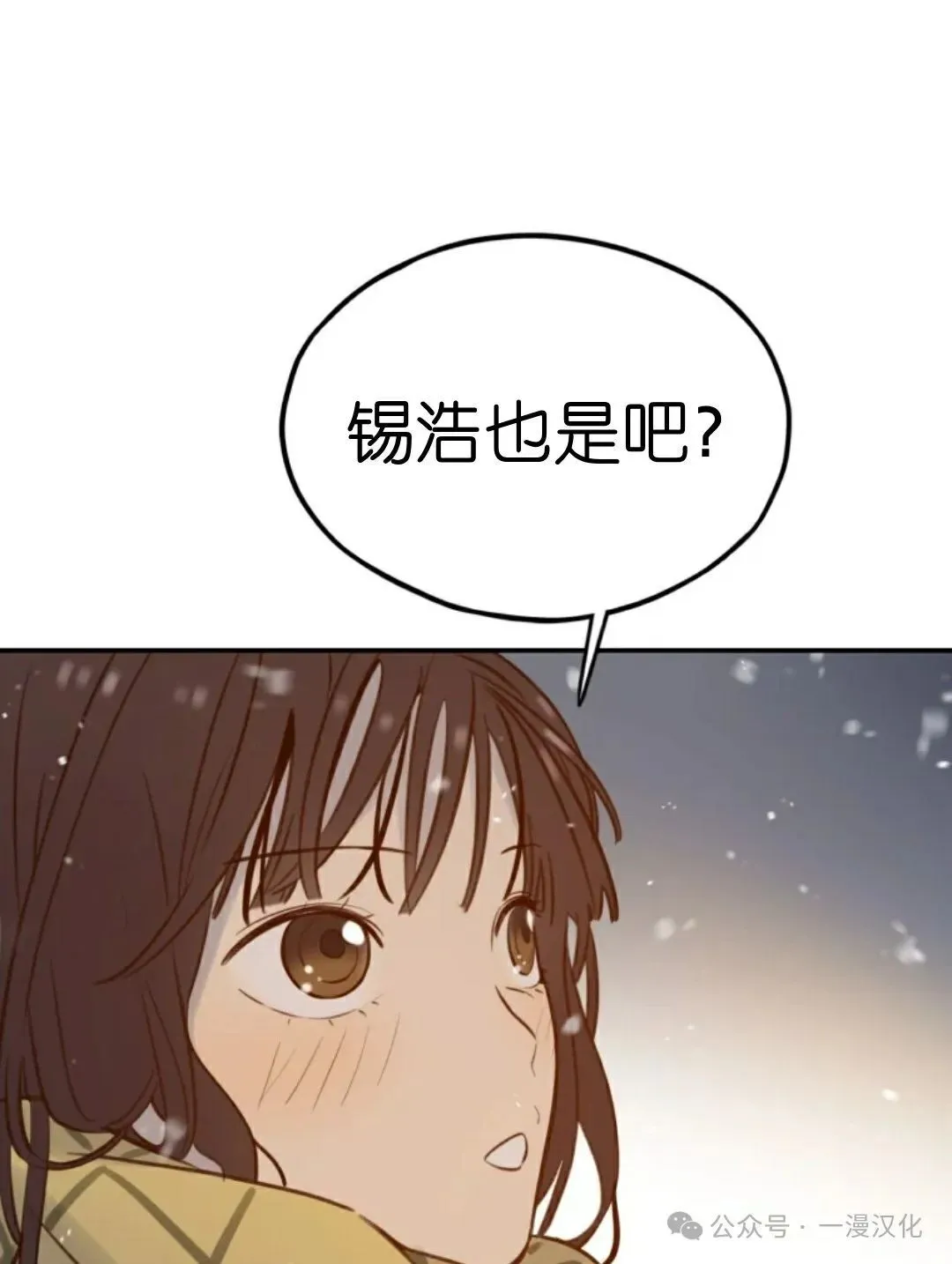 伟大的的母爱 第5话 第141页
