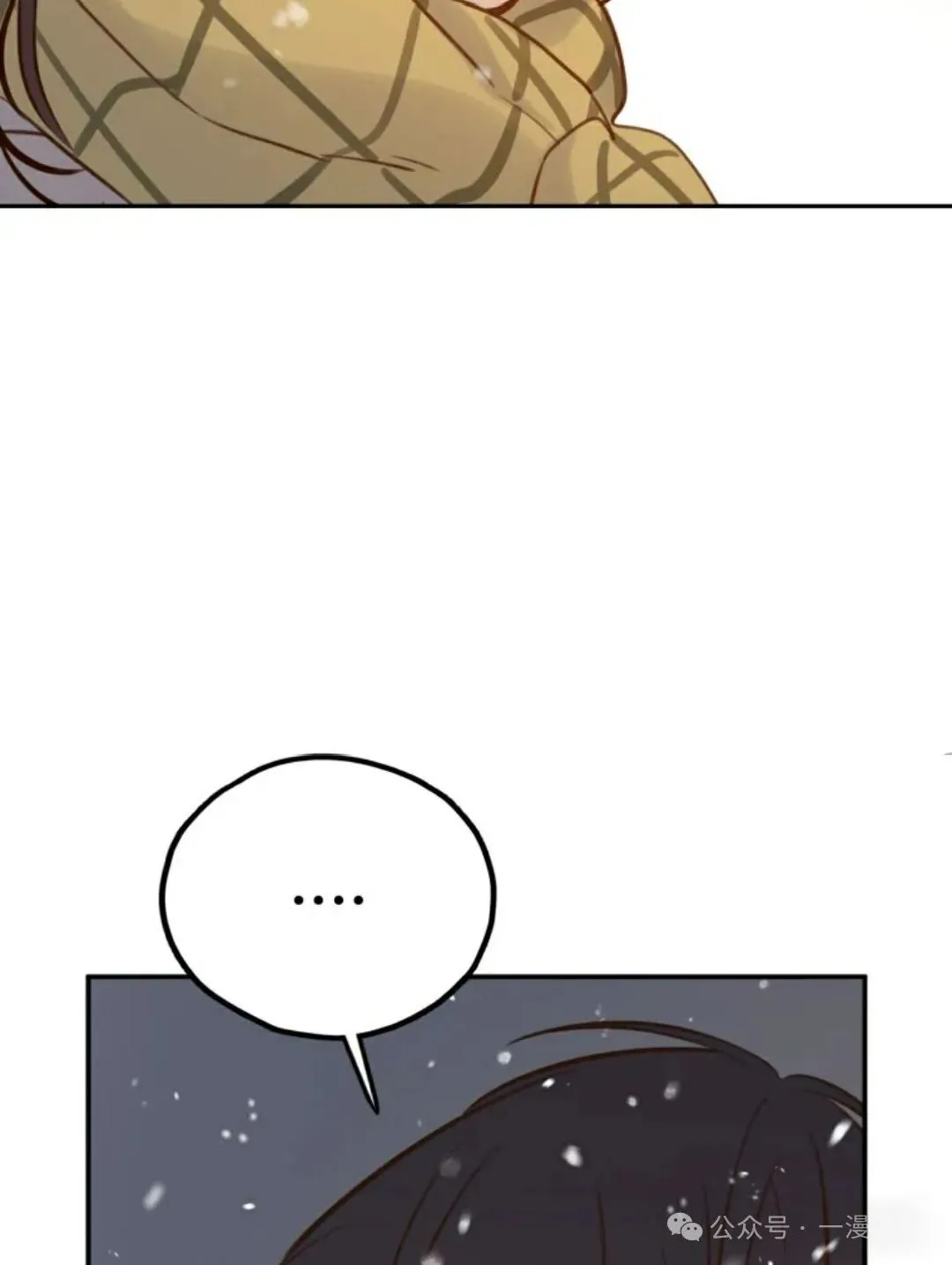 伟大的的母爱 第5话 第142页