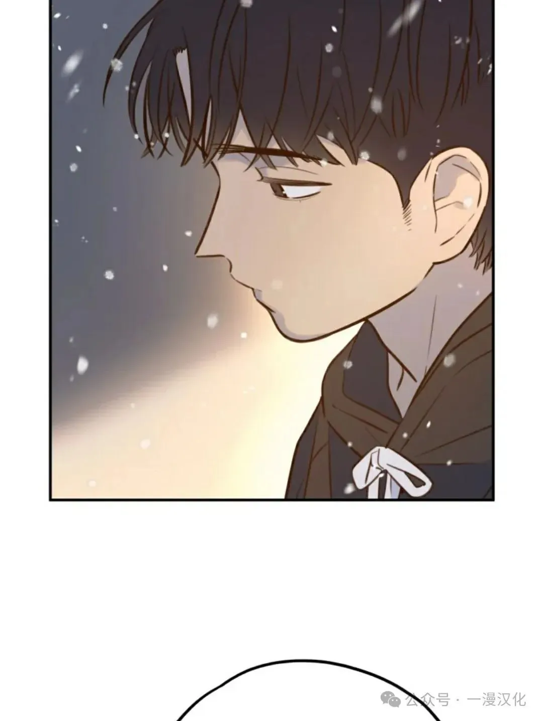 伟大的的母爱 第5话 第143页