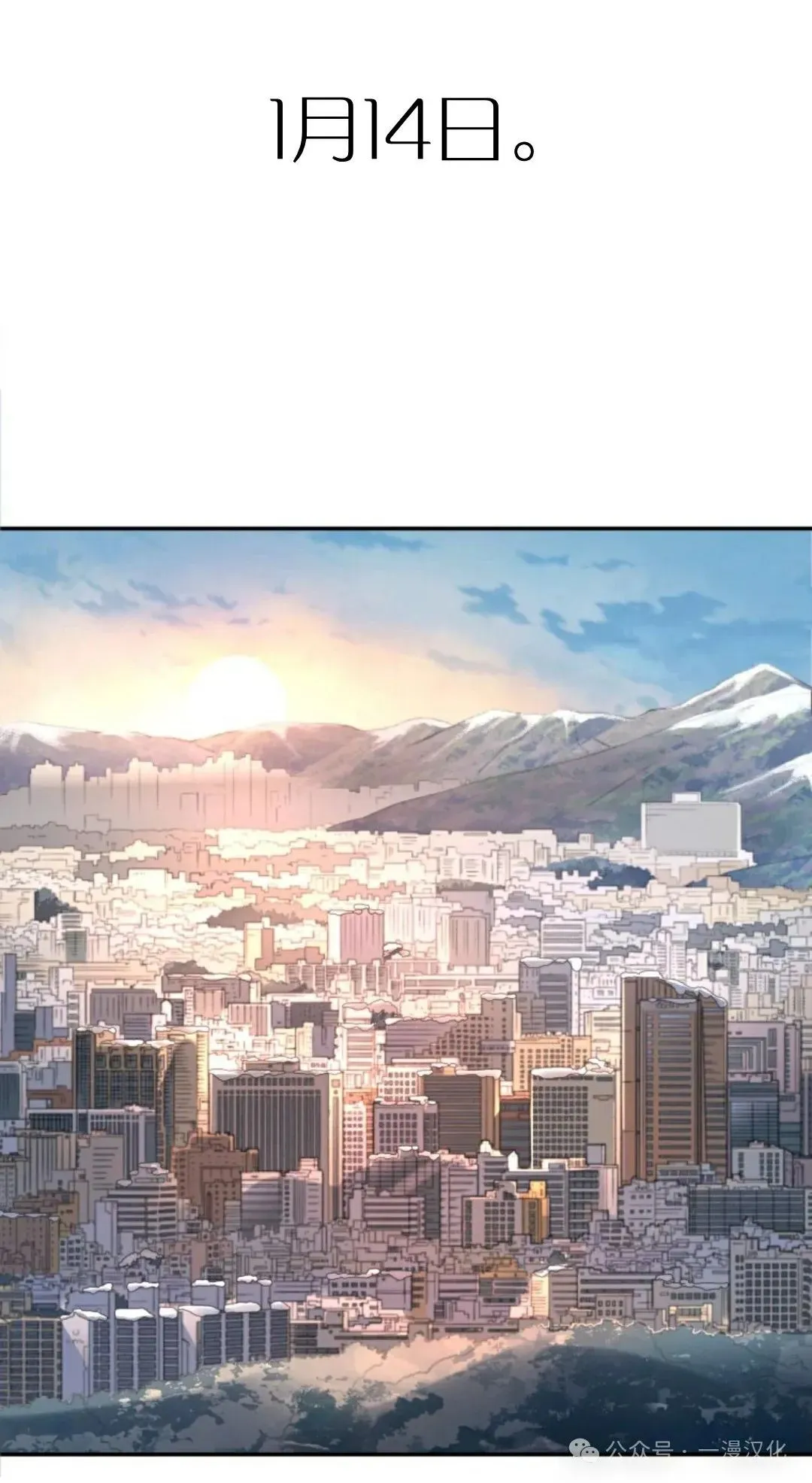 伟大的的母爱 第5话 第166页