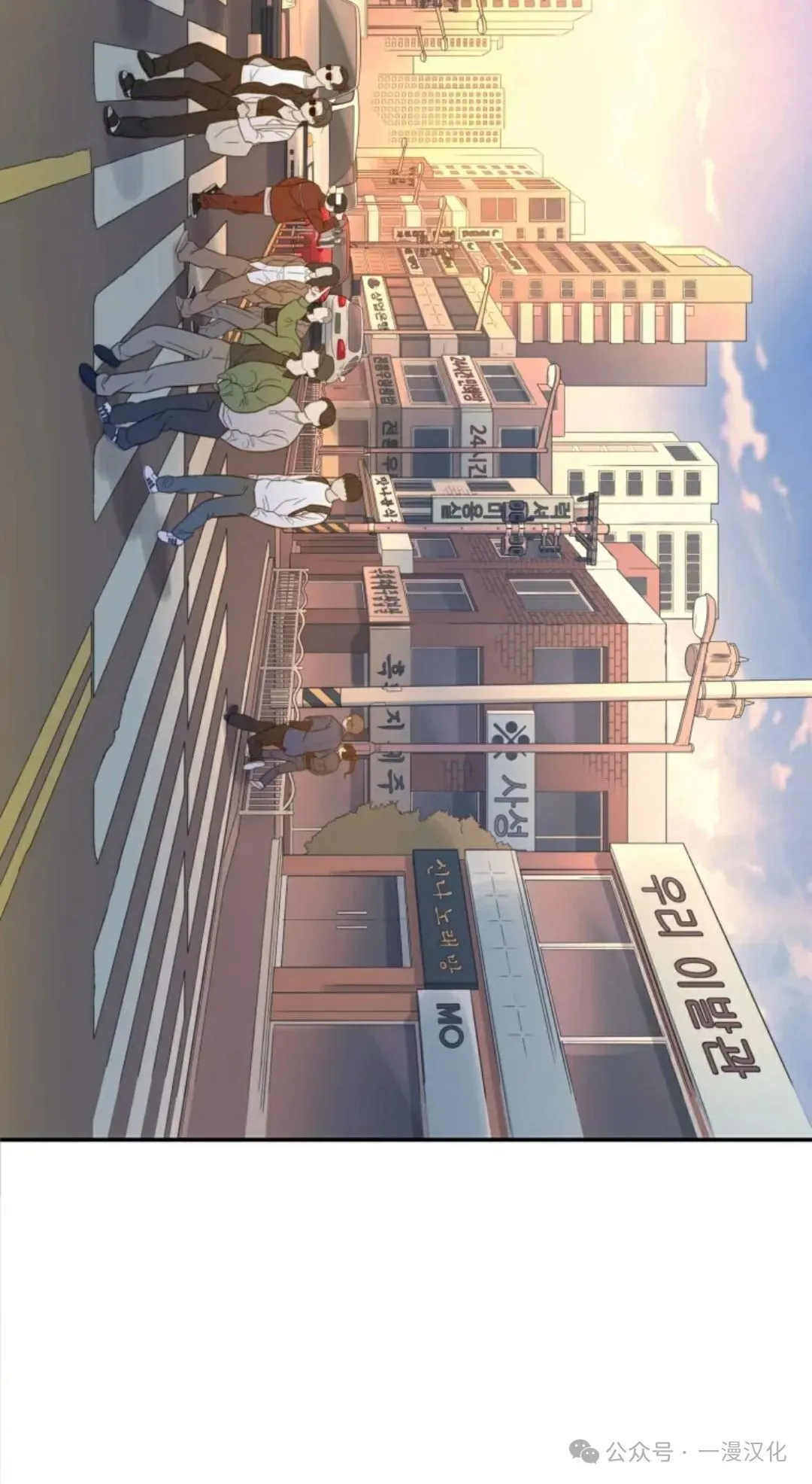 伟大的的母爱 第5话 第168页