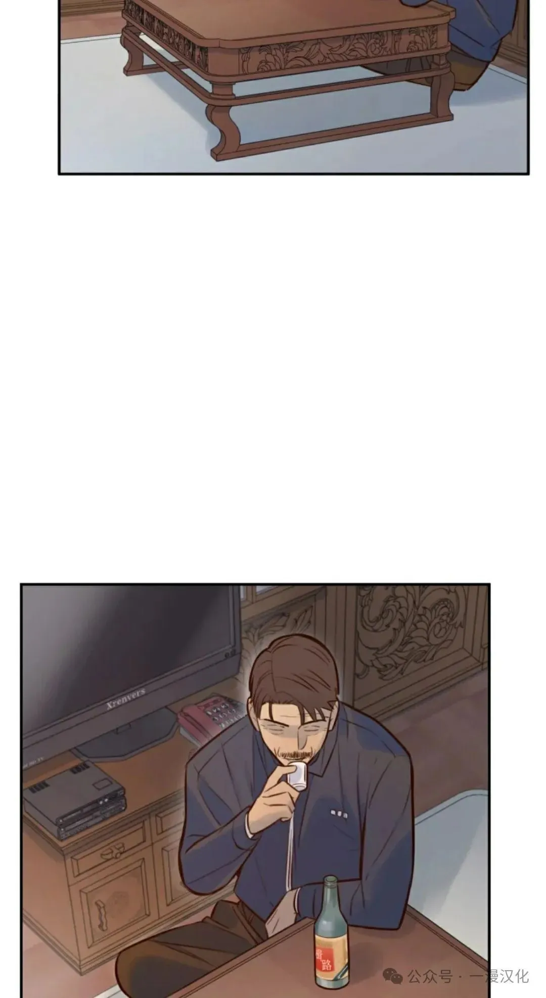 伟大的的母爱 第5话 第176页