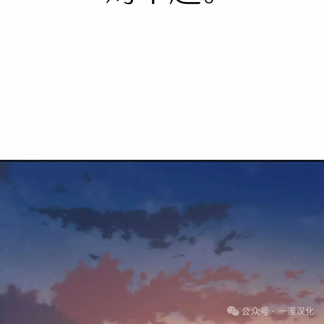 伟大的的母爱 第5话 第184页