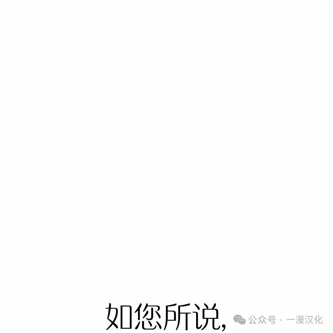 伟大的的母爱 第5话 第186页