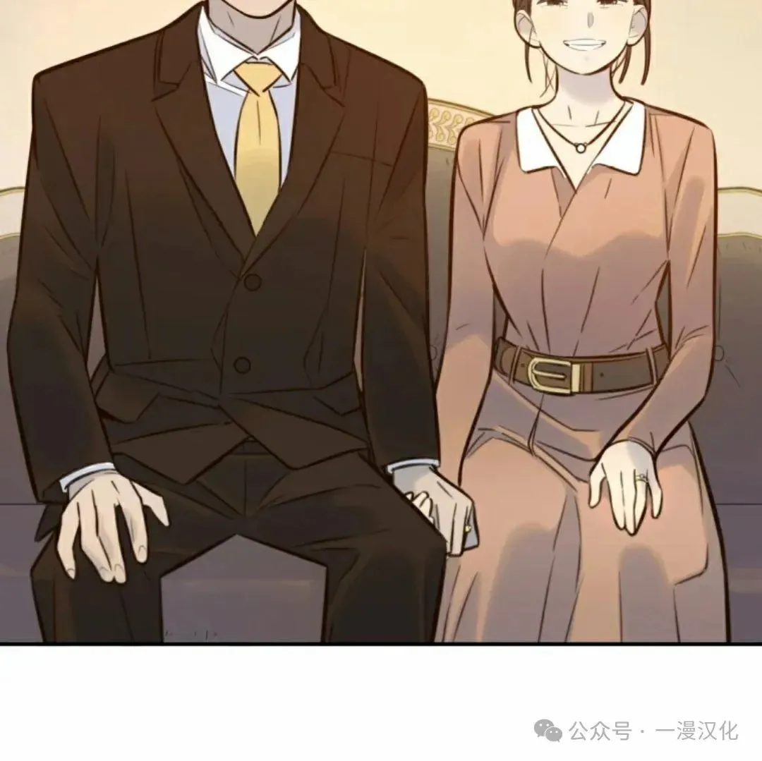 伟大的的母爱 第5话 第197页