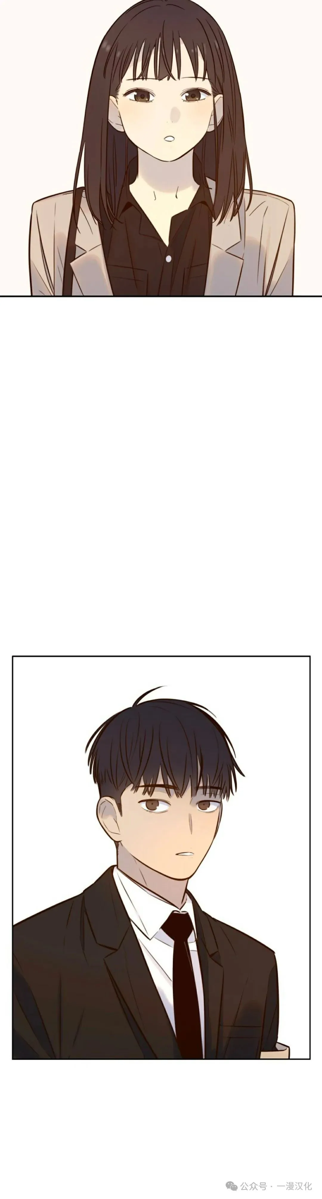 伟大的的母爱 第4话 第40页