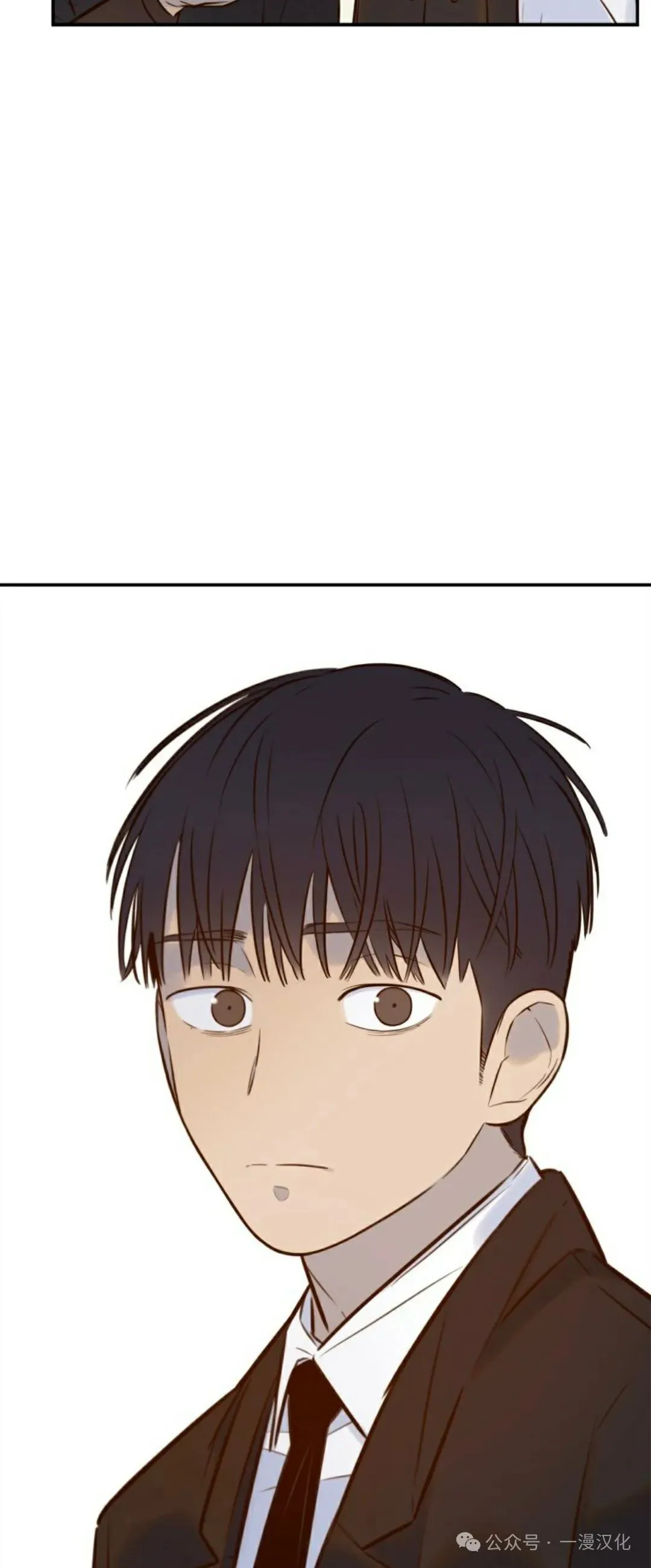 伟大的的母爱 第4话 第59页