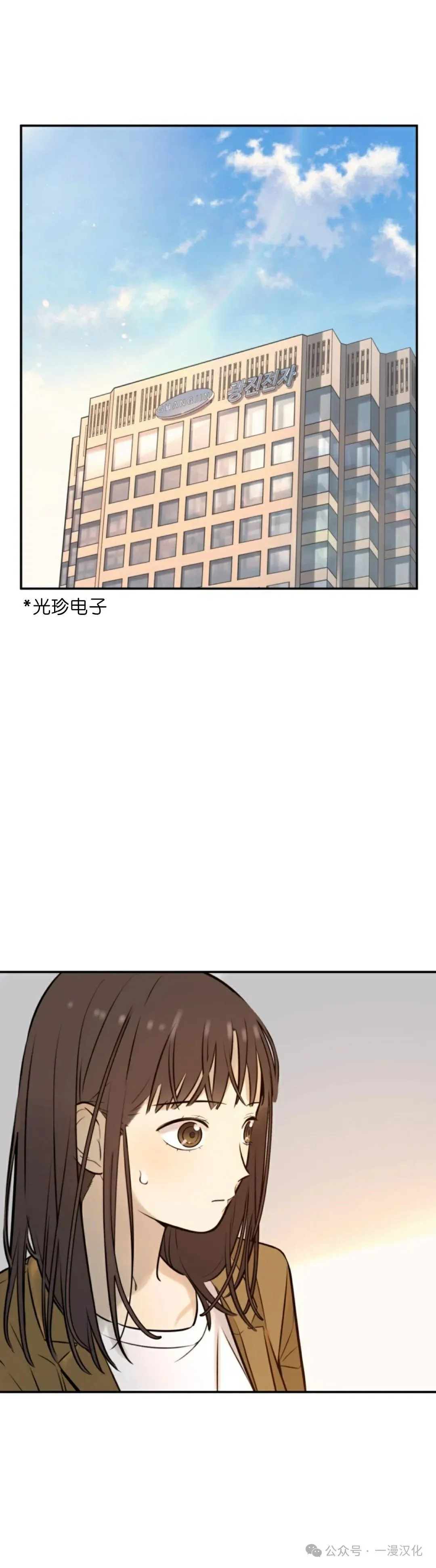 伟大的的母爱 第3话 第1页