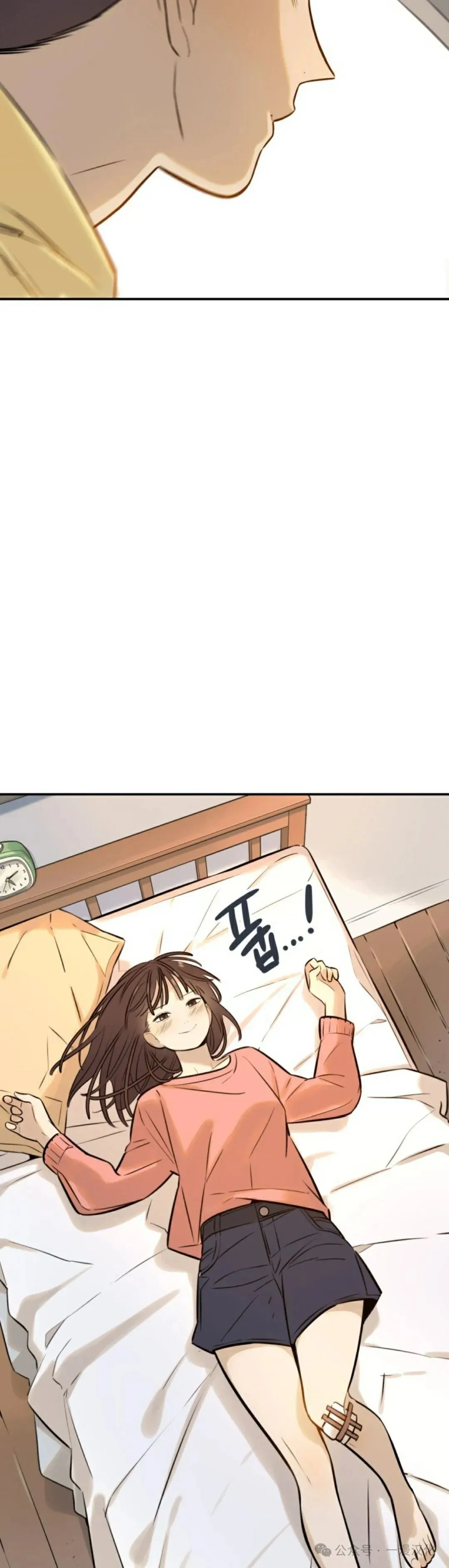 伟大的的母爱 第3话 第29页