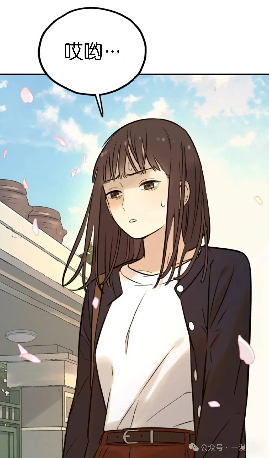 伟大的的母爱 第3话 第41页