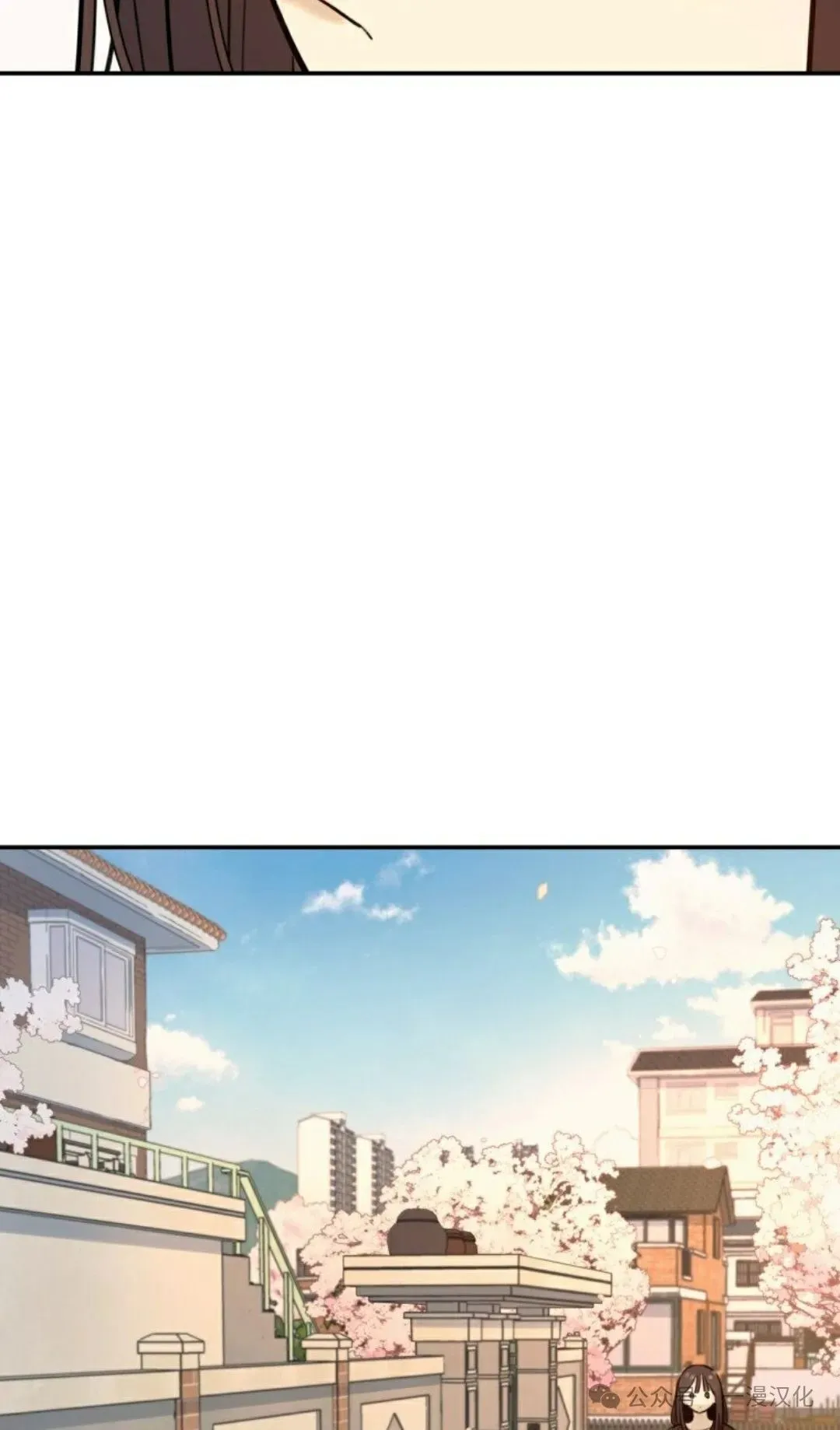 伟大的的母爱 第3话 第43页