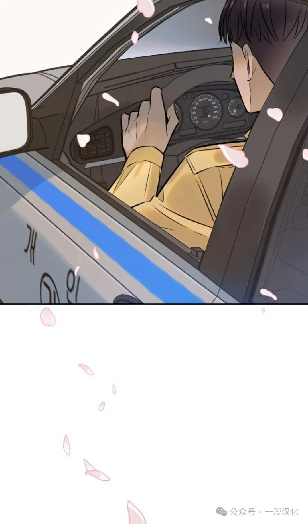 伟大的的母爱 第3话 第45页