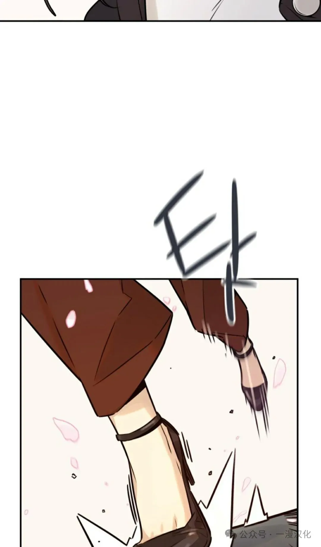 伟大的的母爱 第3话 第47页