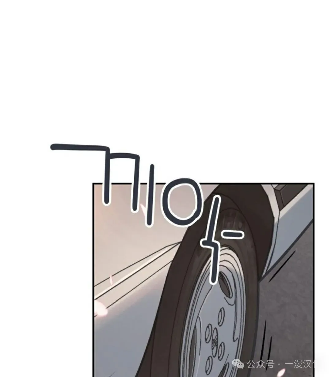 伟大的的母爱 第3话 第51页