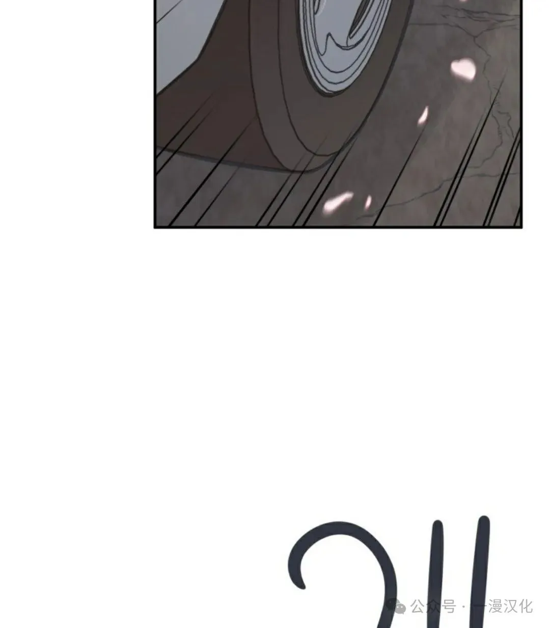 伟大的的母爱 第3话 第52页