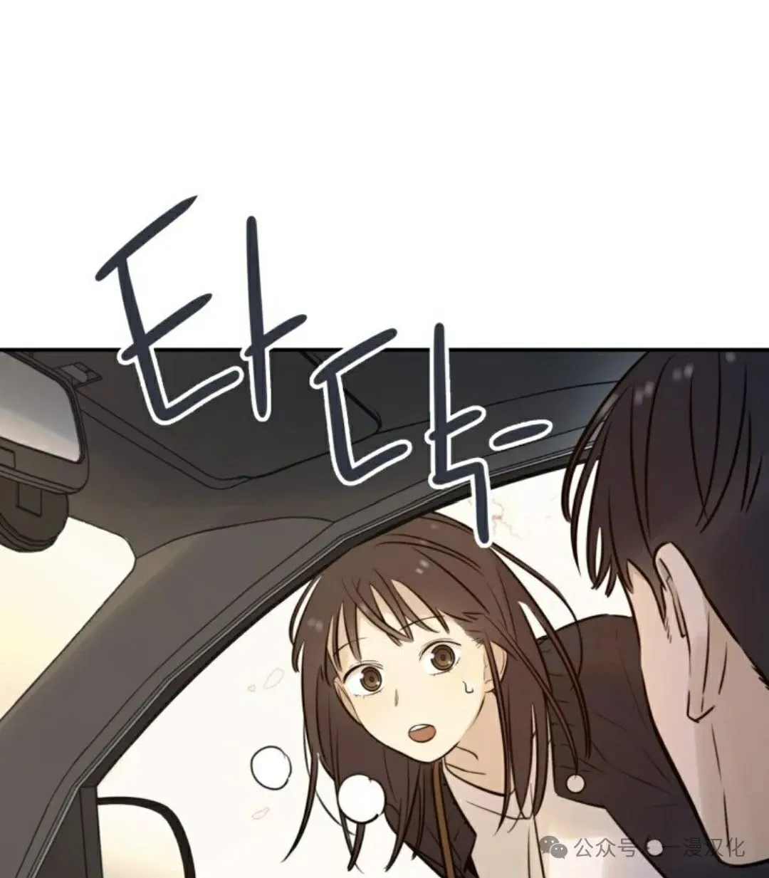 伟大的的母爱 第3话 第56页