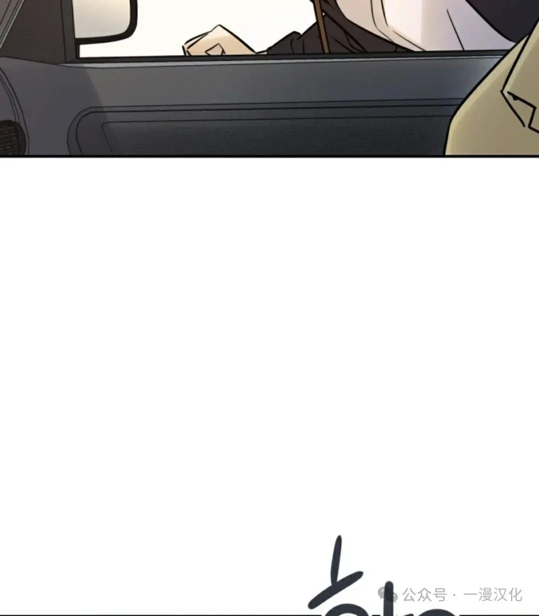 伟大的的母爱 第3话 第57页