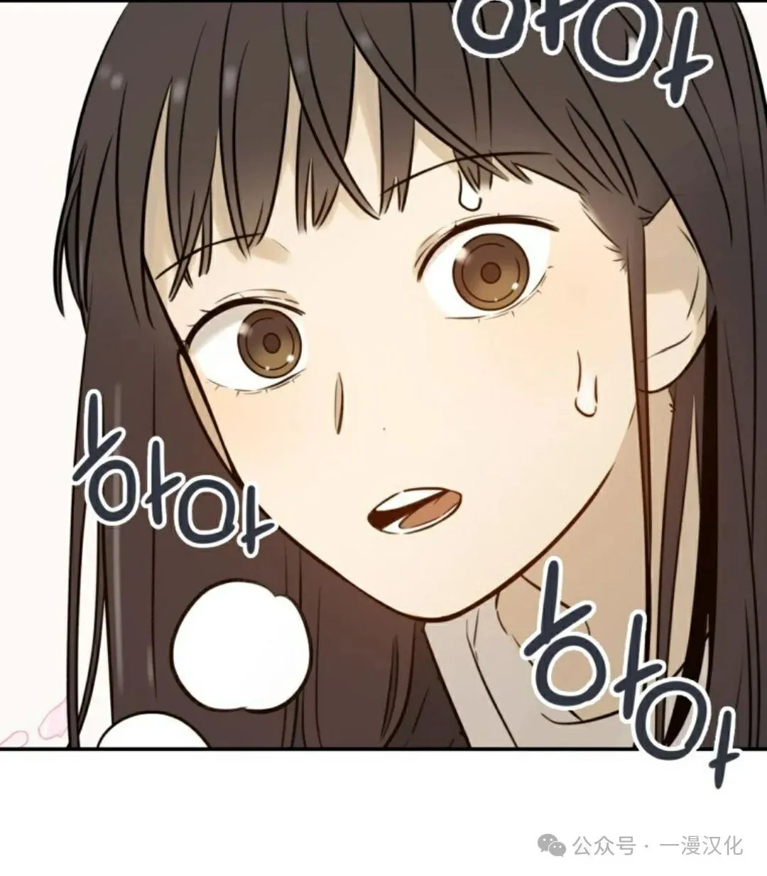伟大的的母爱 第3话 第58页