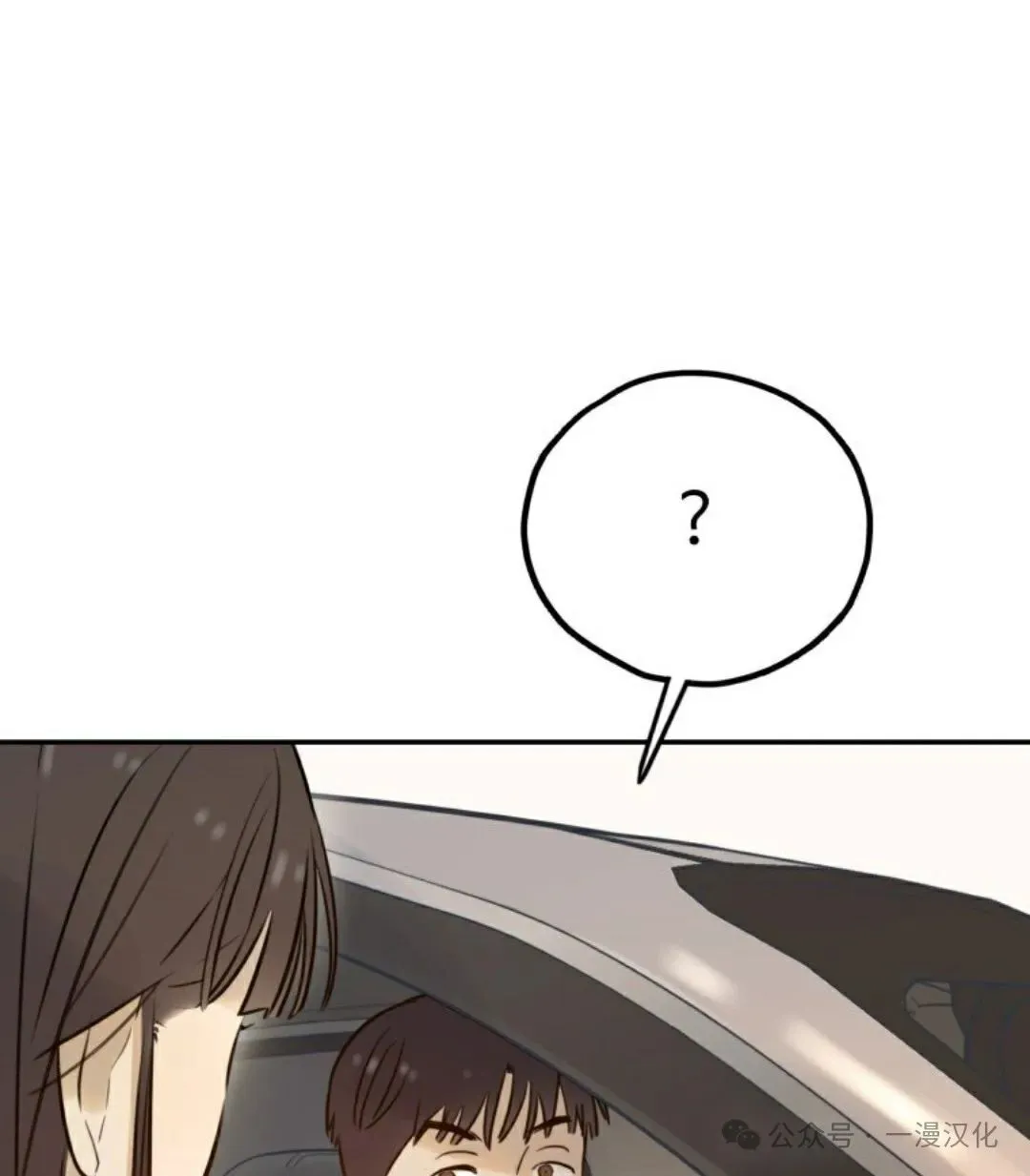 伟大的的母爱 第3话 第59页