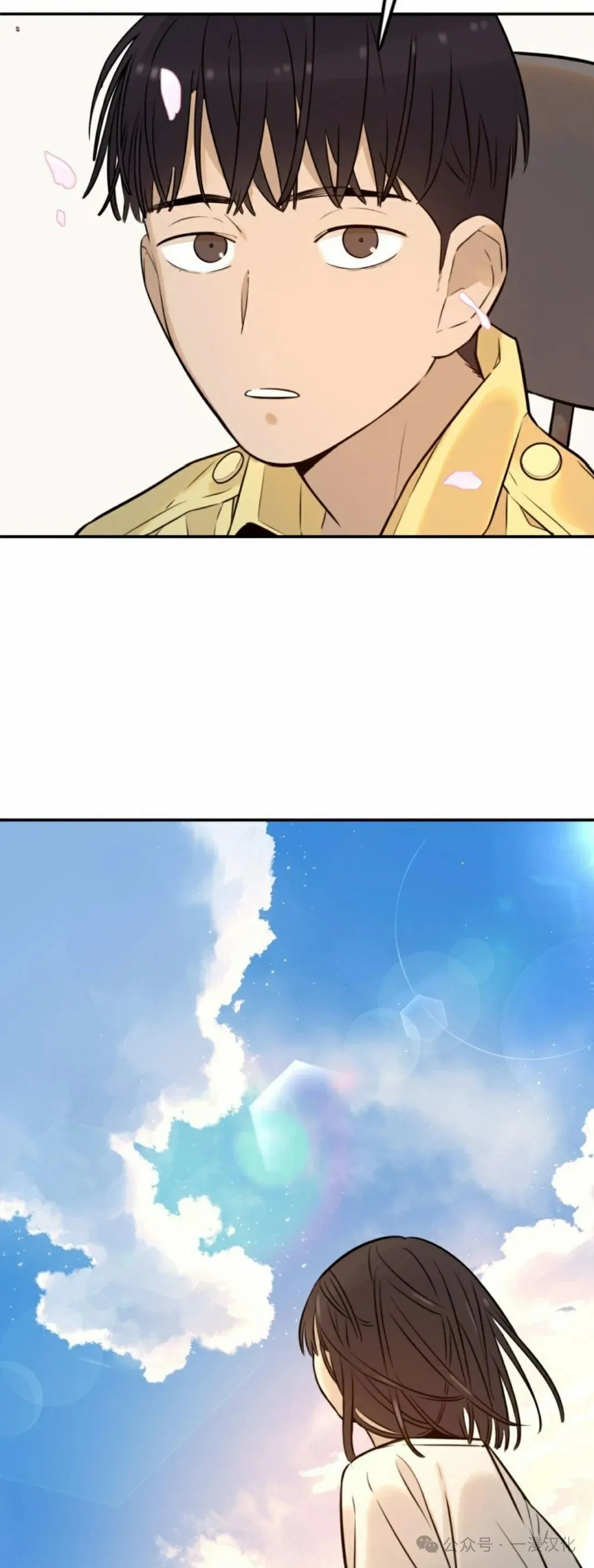 伟大的的母爱 第3话 第72页