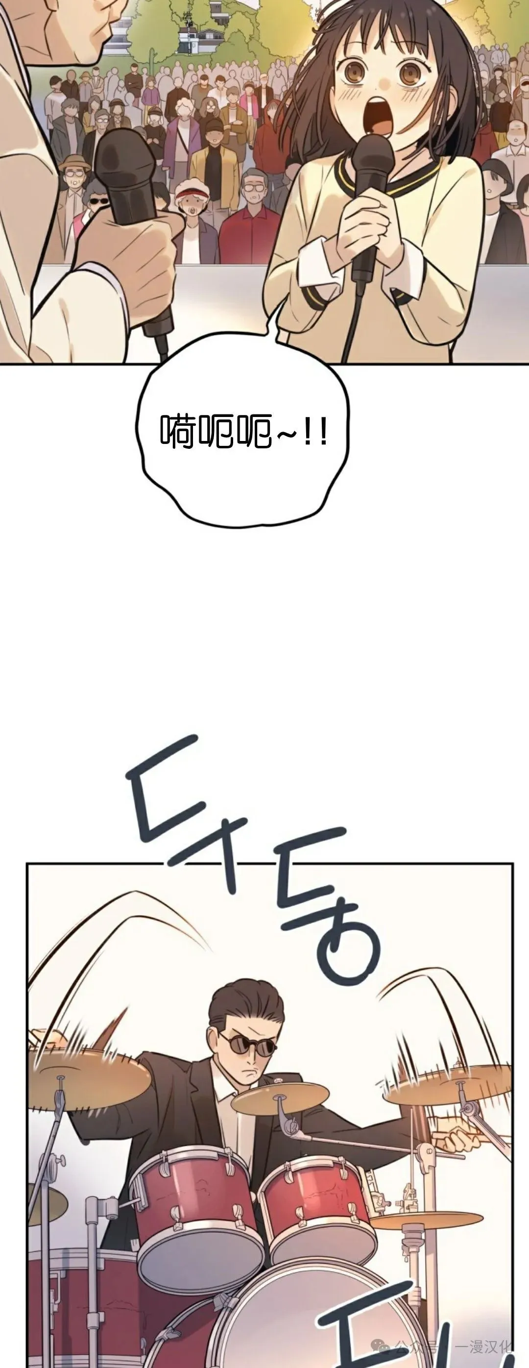 伟大的的母爱 第2话 第22页