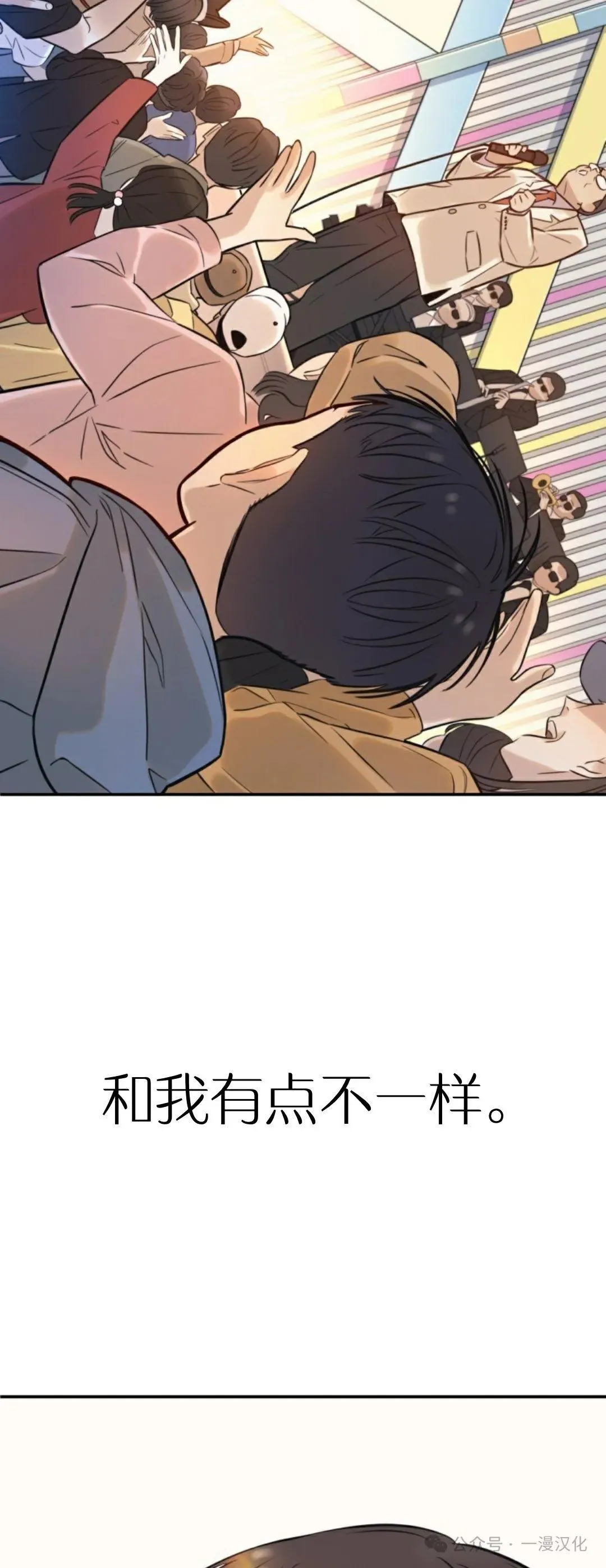 伟大的的母爱 第2话 第28页