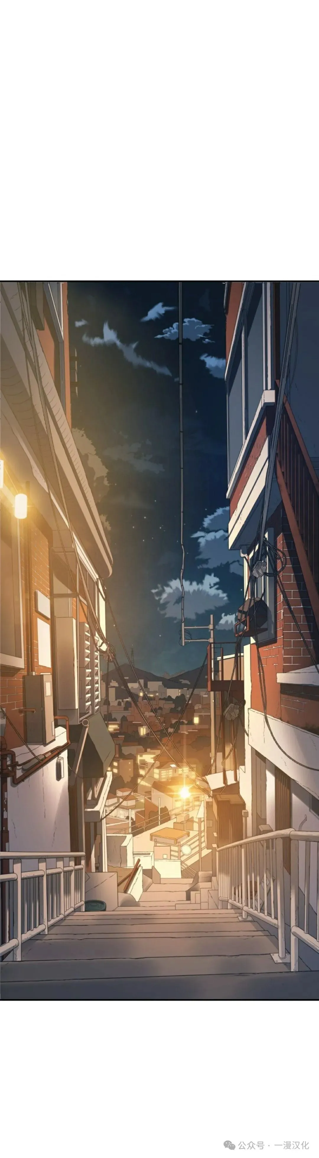 伟大的的母爱 第2话 第31页