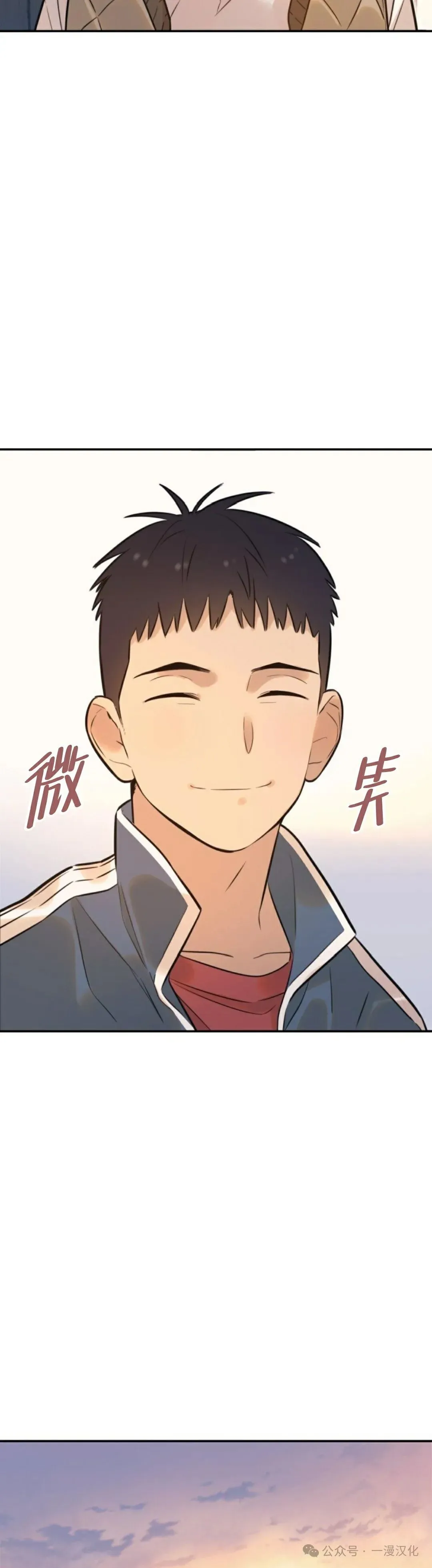 伟大的的母爱 第2话 第37页
