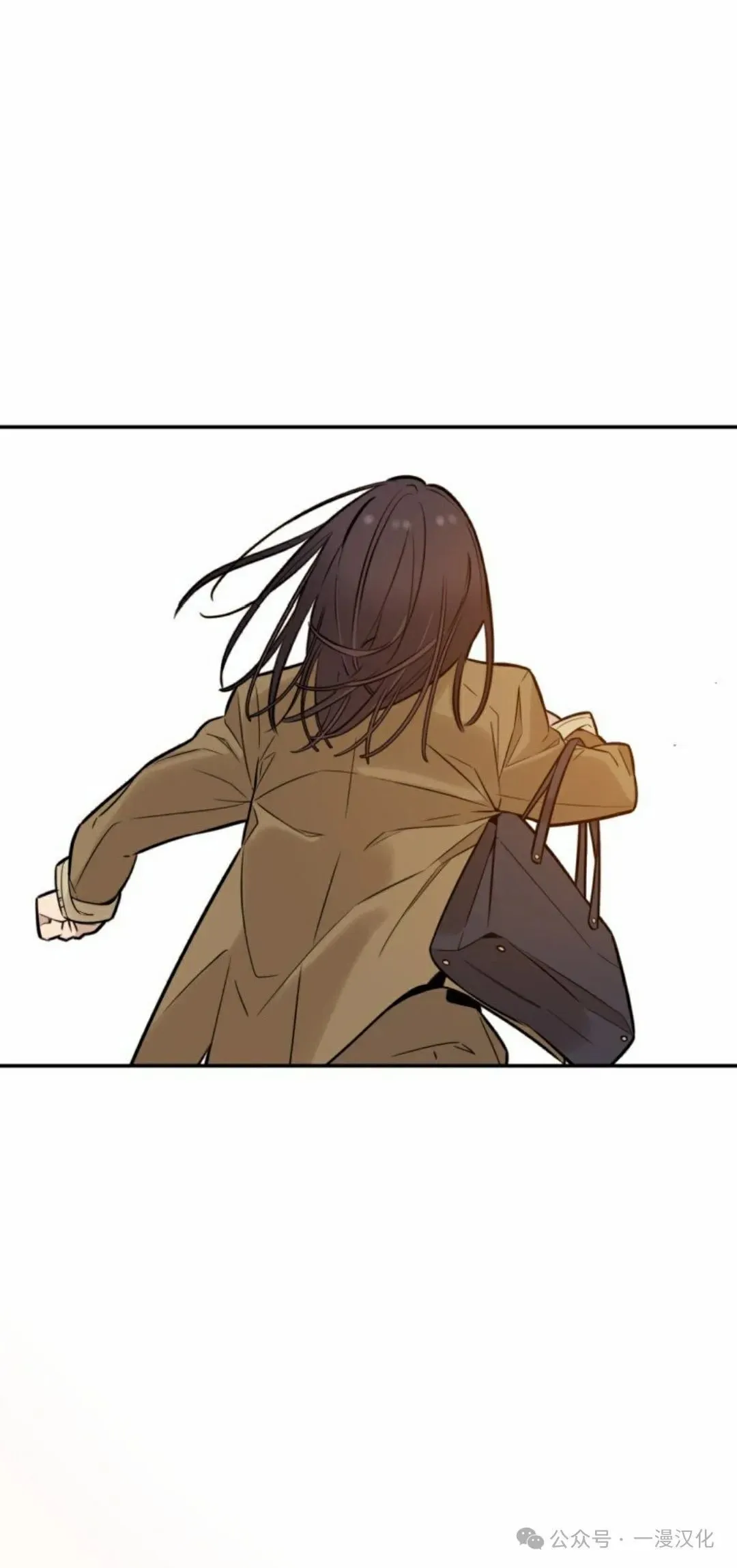 伟大的的母爱 第2话 第66页