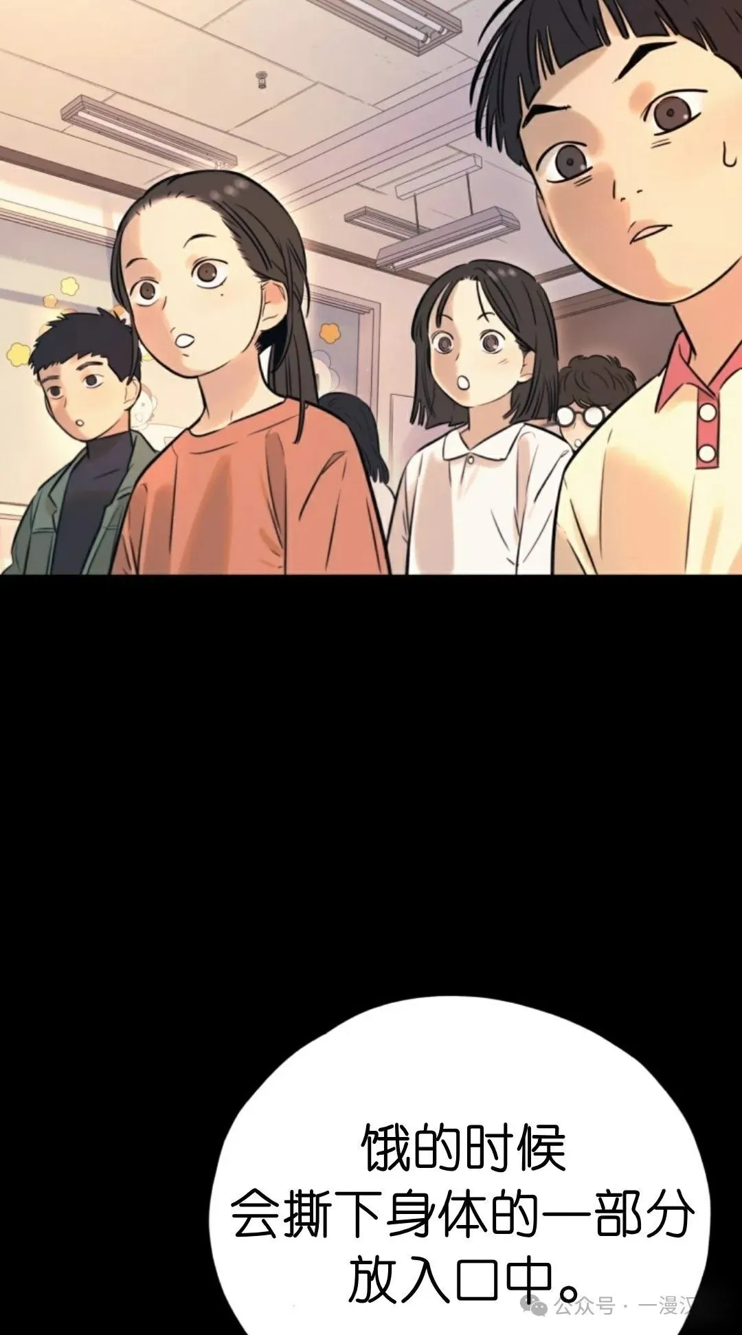 伟大的的母爱 第1话 第4页
