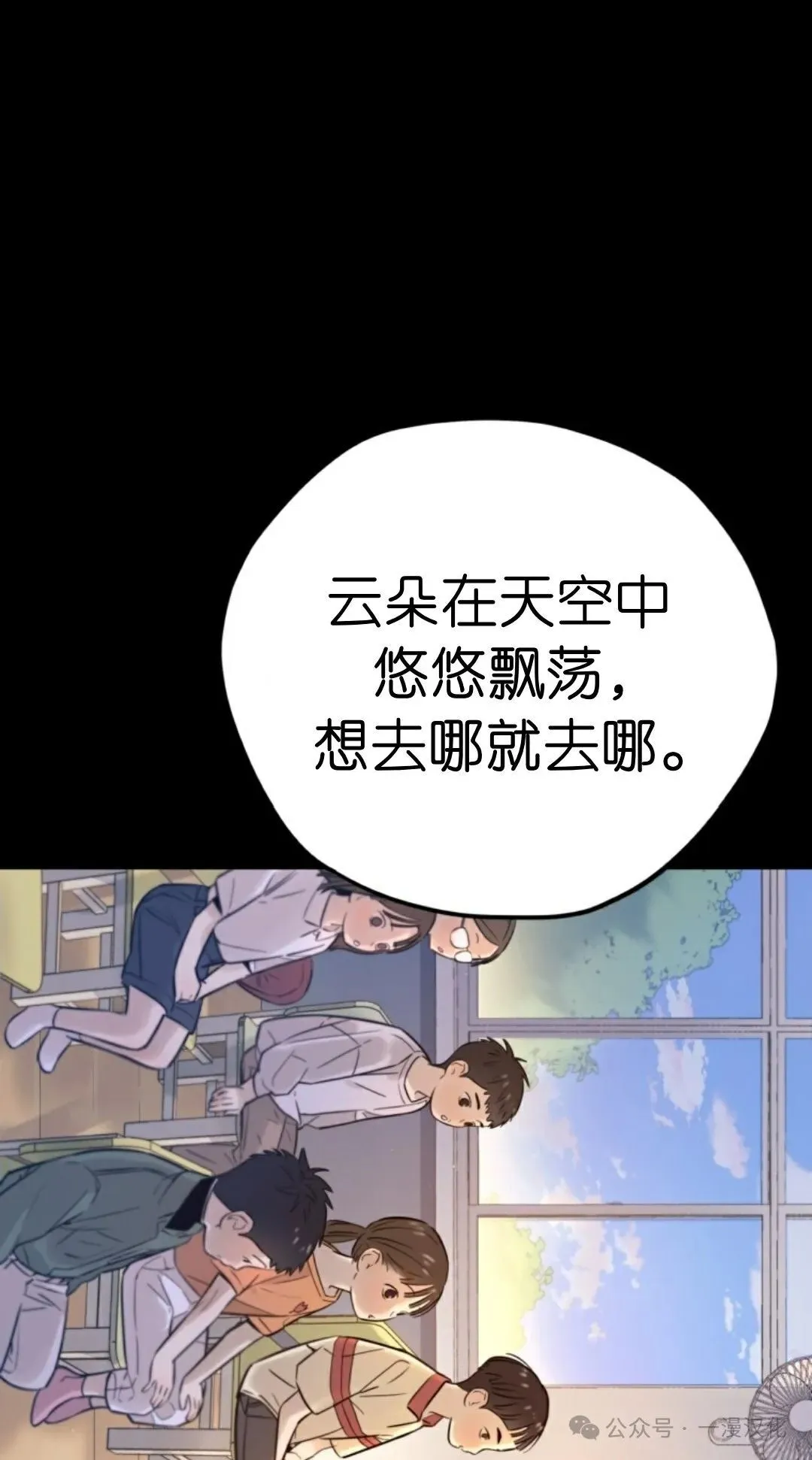 伟大的的母爱 第1话 第8页