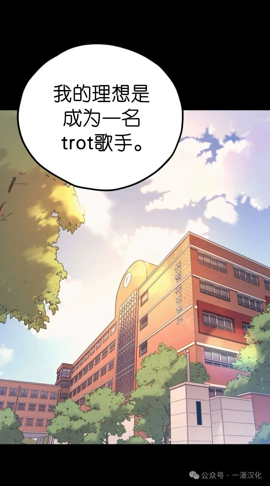 伟大的的母爱 第1话 第13页