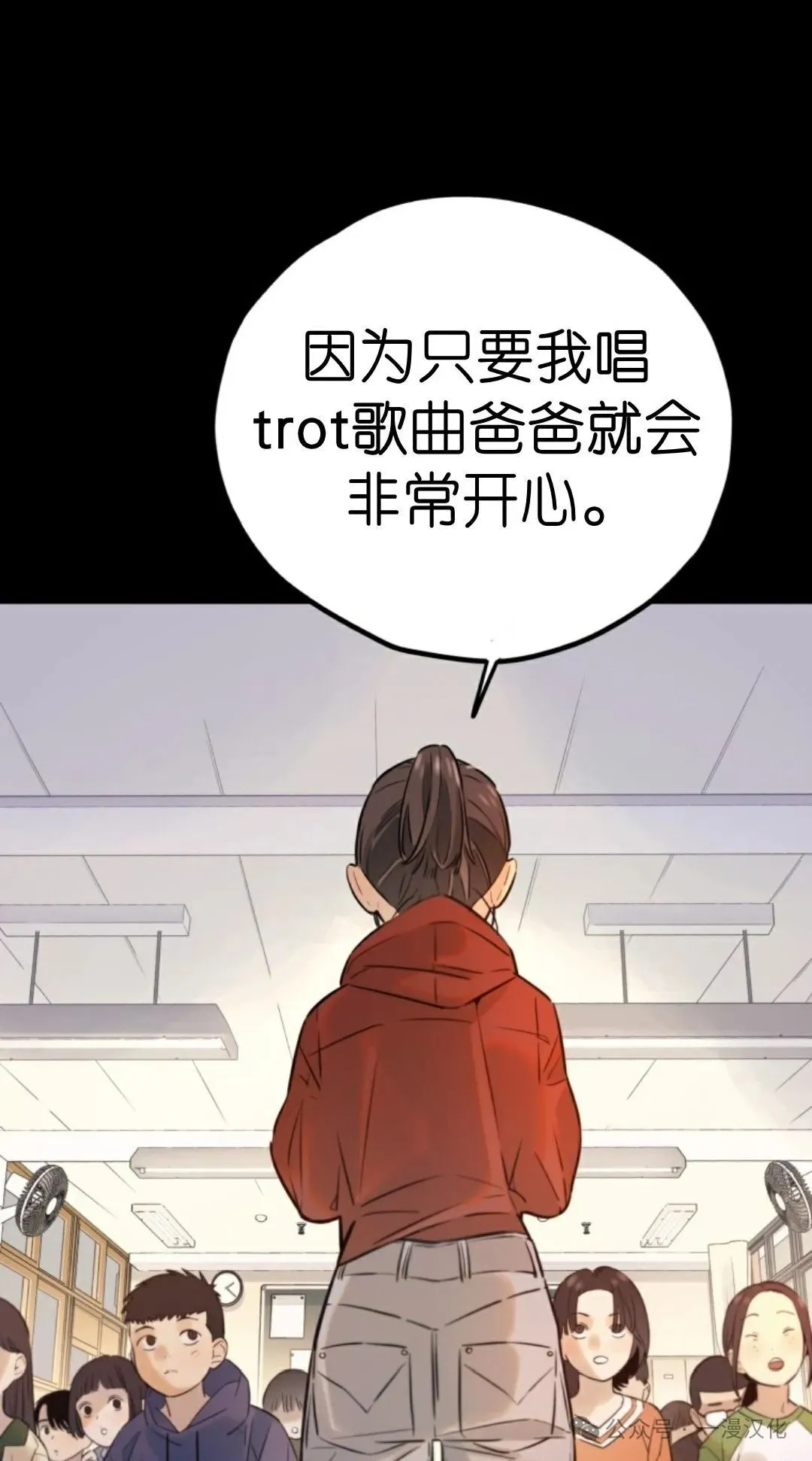 伟大的的母爱 第1话 第14页