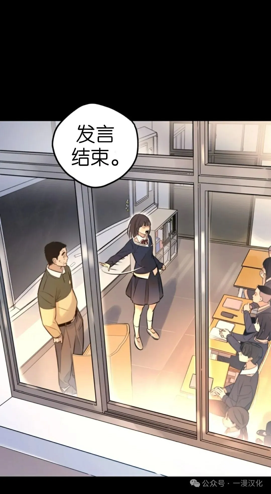 伟大的的母爱 第1话 第21页