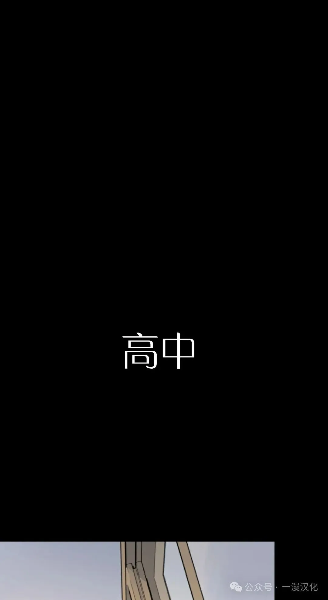 伟大的的母爱 第1话 第22页