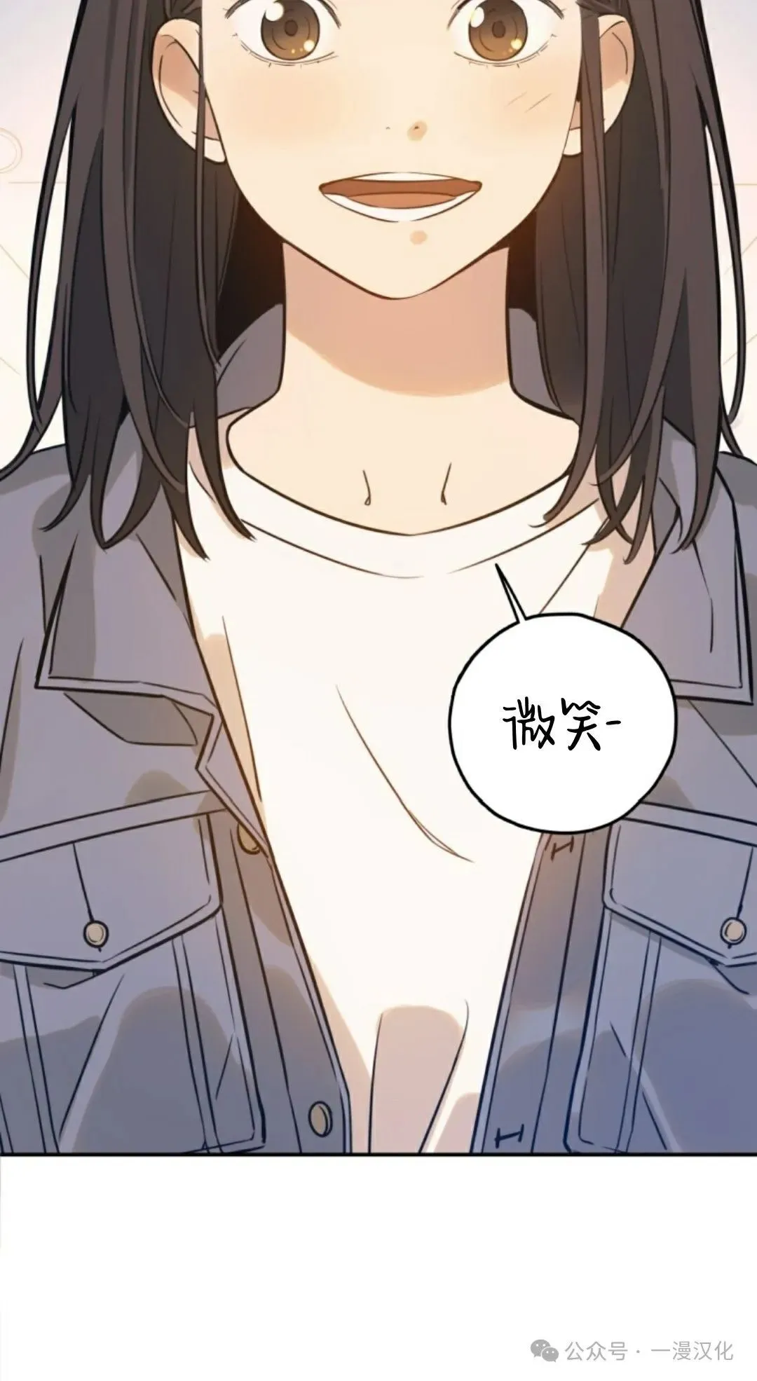 伟大的的母爱 第1话 第33页