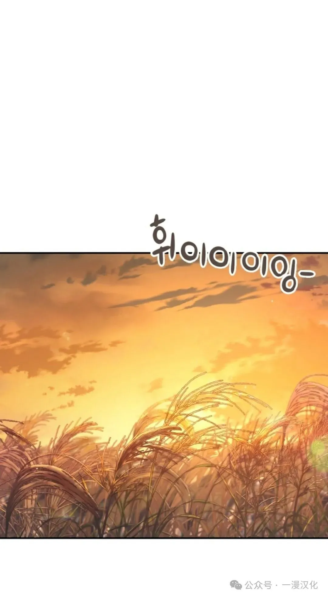 伟大的的母爱 第1话 第36页