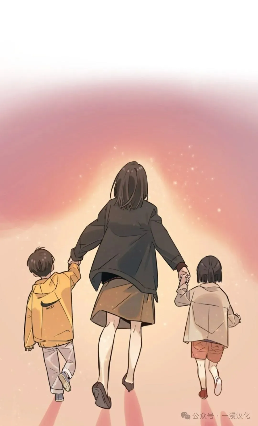 伟大的的母爱 第1话 第41页