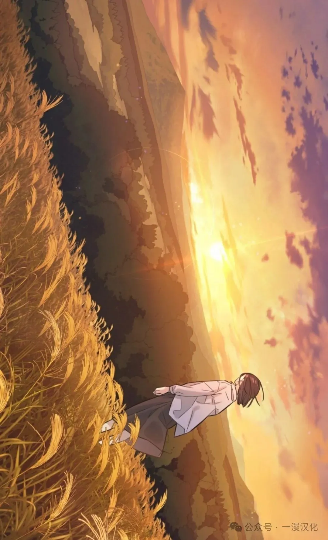 伟大的的母爱 第1话 第43页