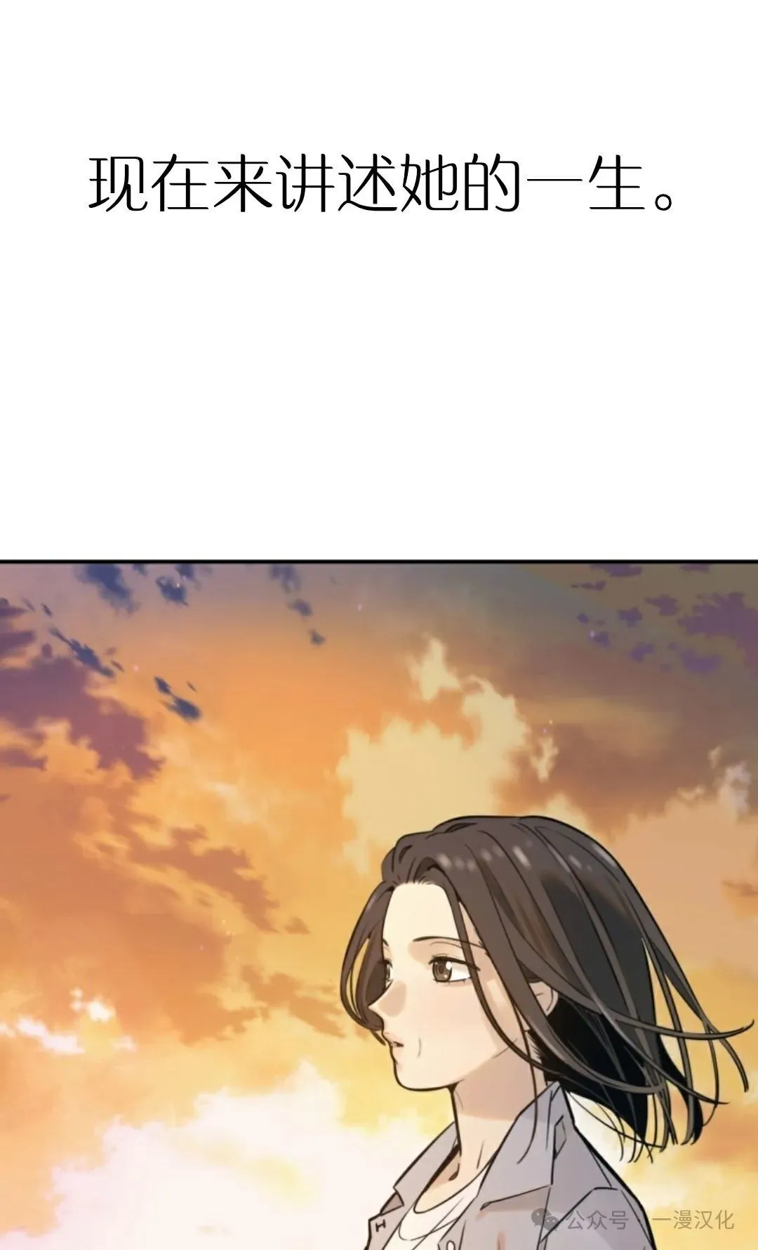 伟大的的母爱 第1话 第45页