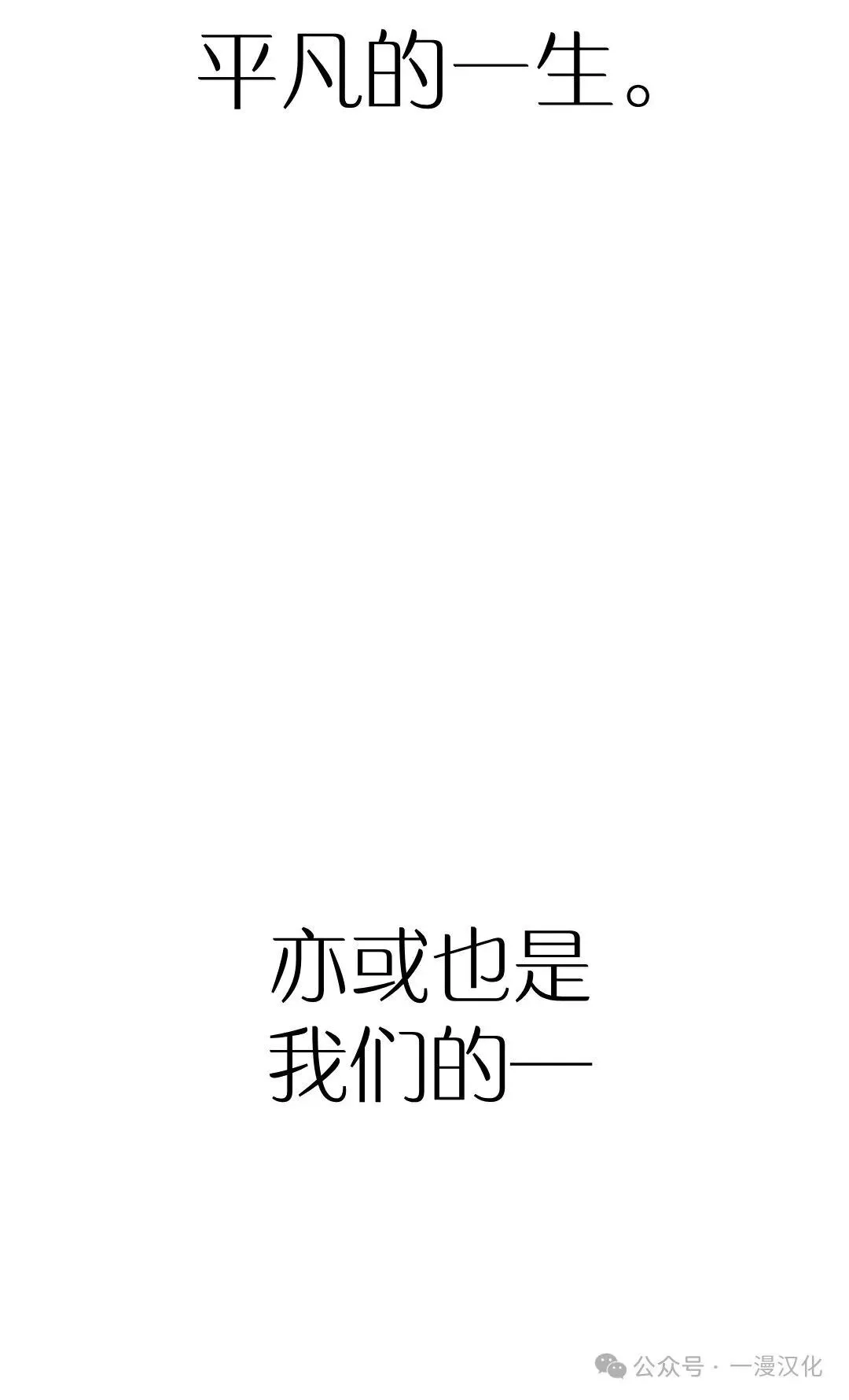 伟大的的母爱 第1话 第47页
