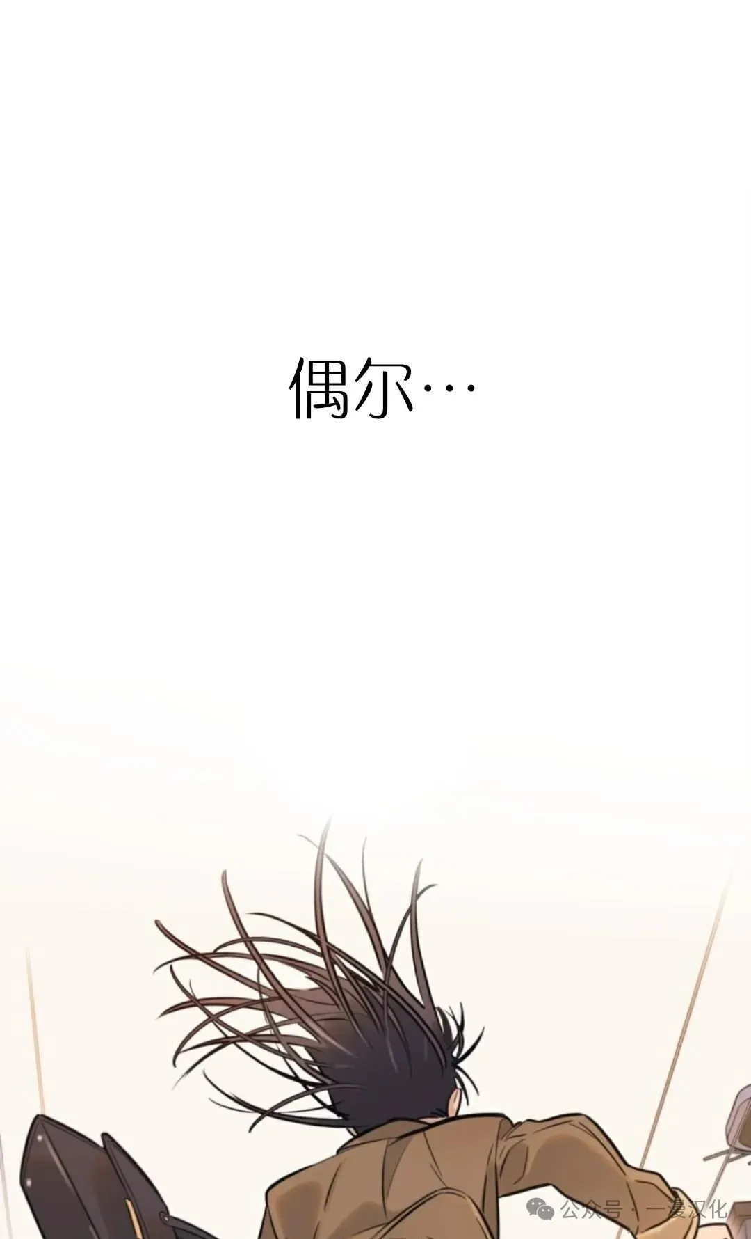 伟大的的母爱 第1话 第49页