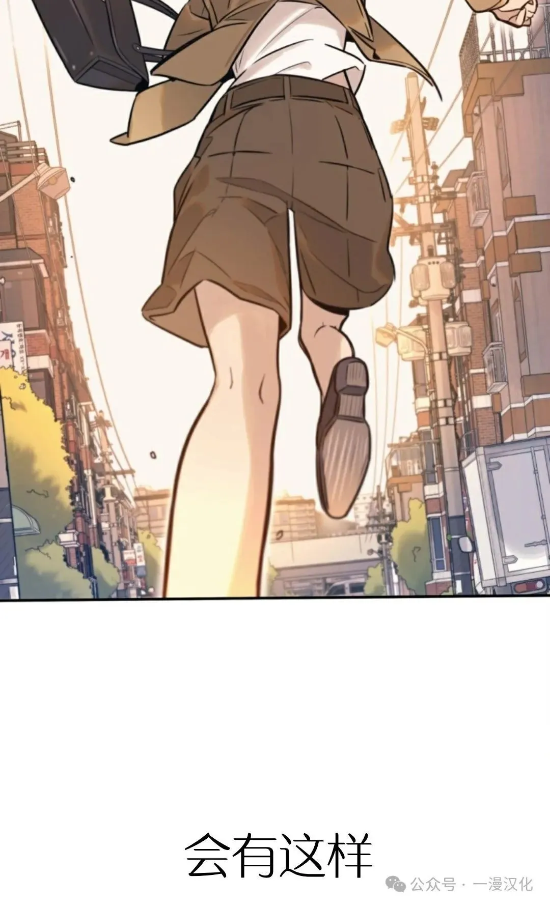 伟大的的母爱 第1话 第50页