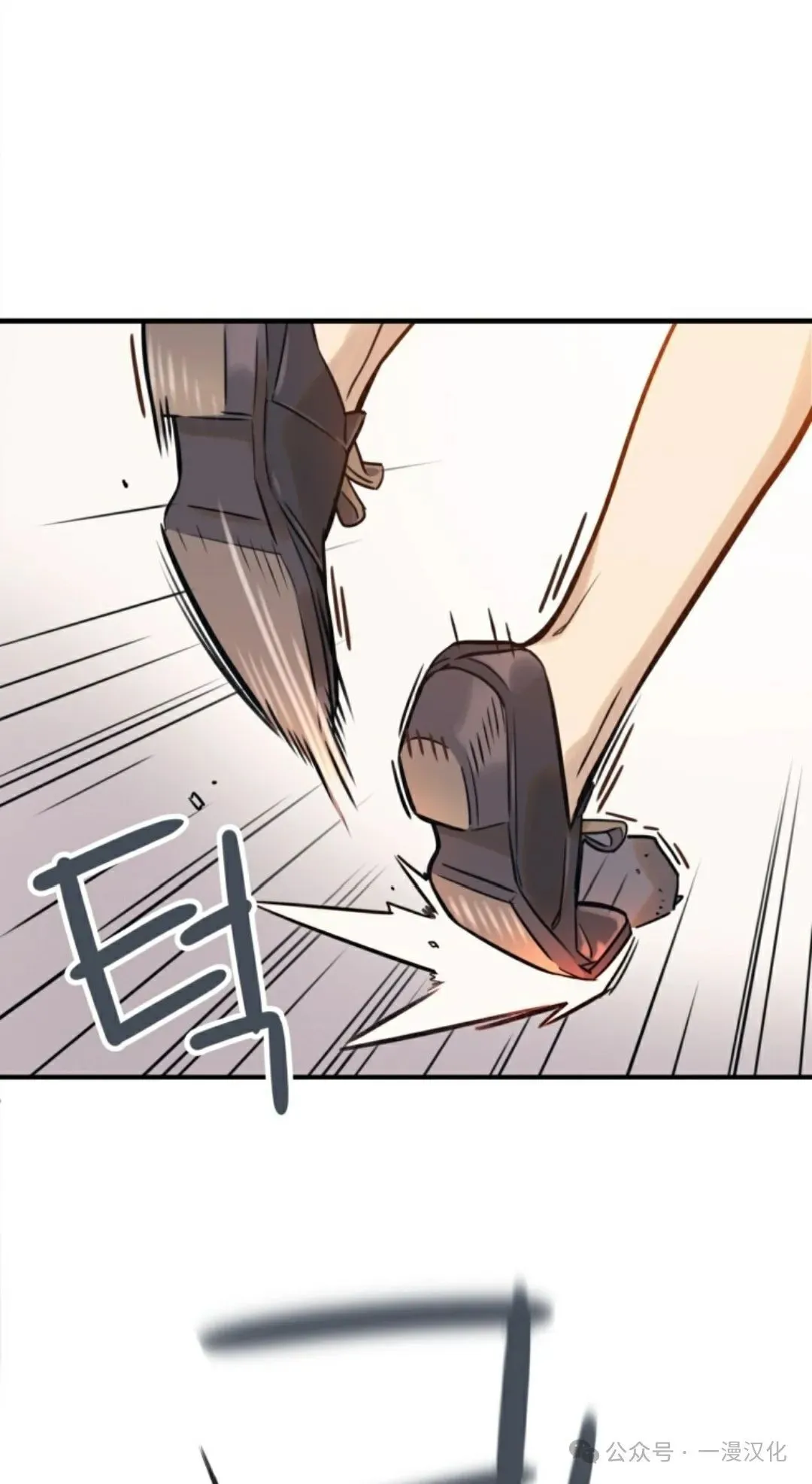 伟大的的母爱 第1话 第69页