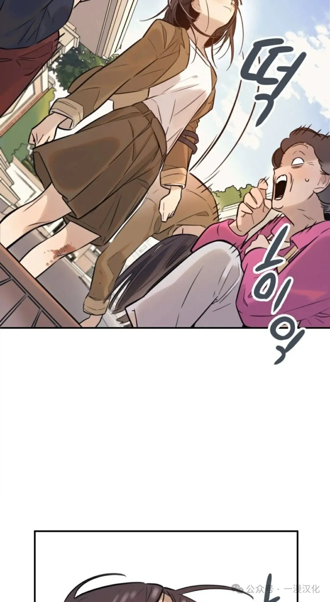 伟大的的母爱 第1话 第73页