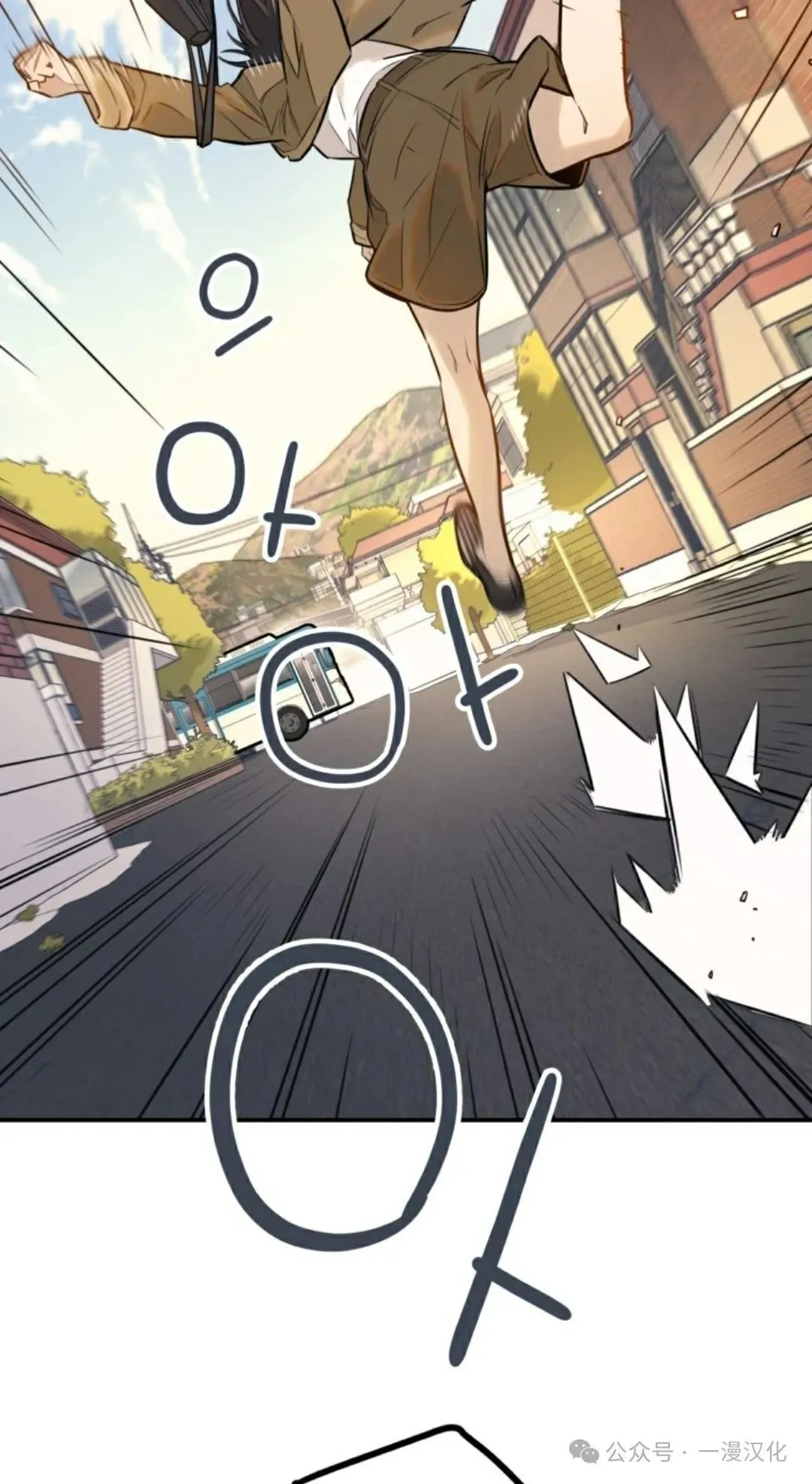 伟大的的母爱 第1话 第79页