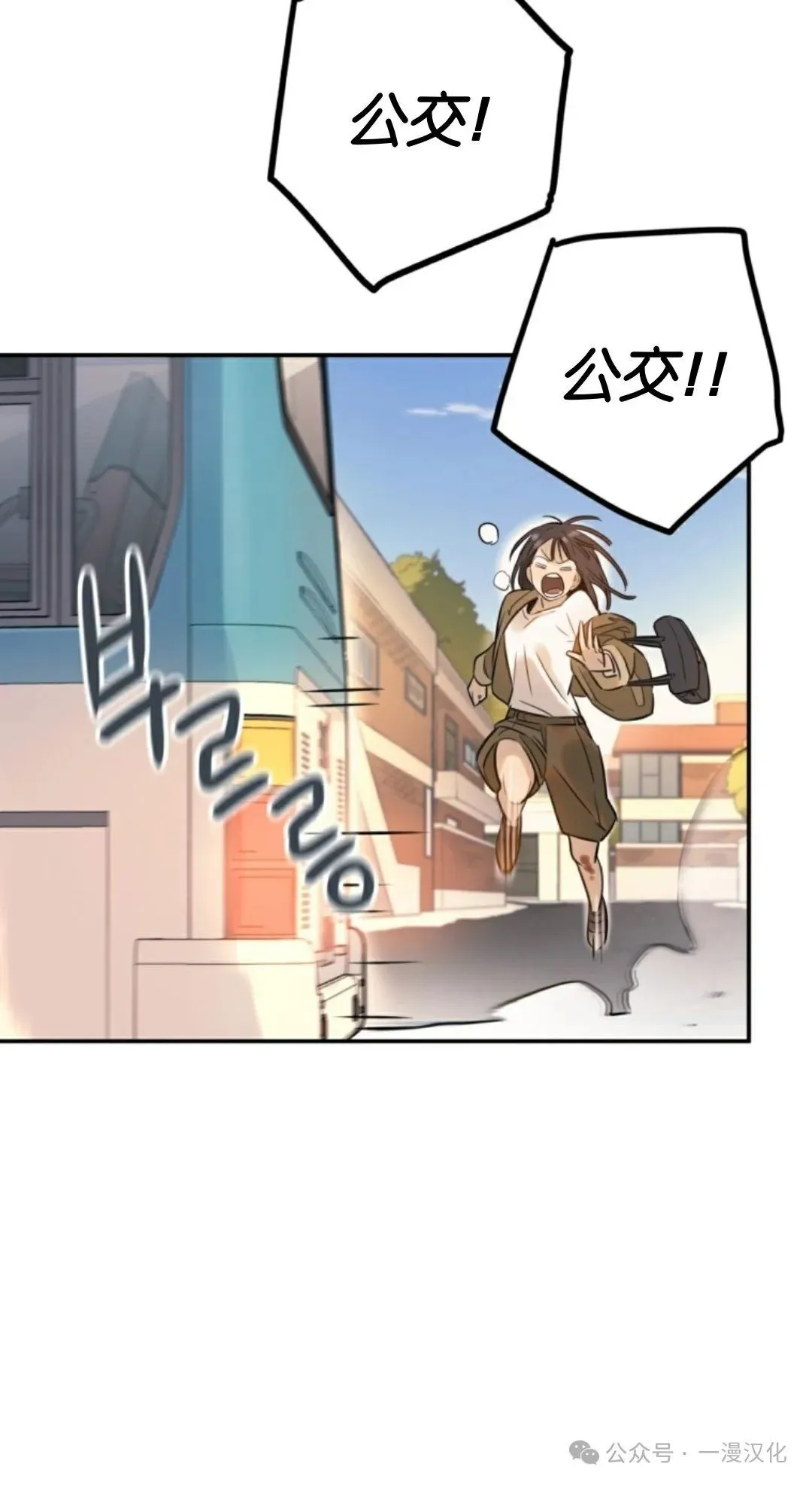 伟大的的母爱 第1话 第80页